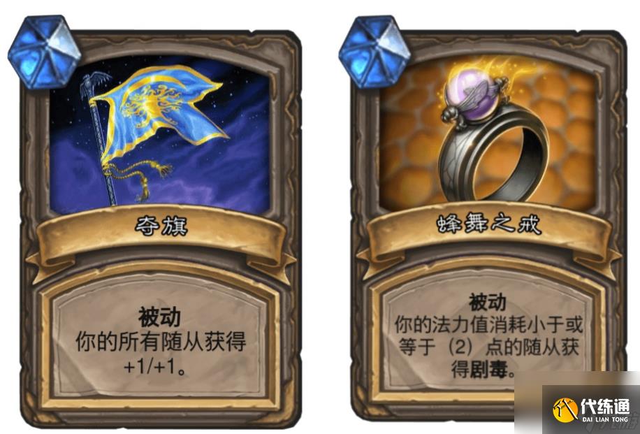 炉石传说猎人对决模式卡组攻略 猎人卡组取胜技巧