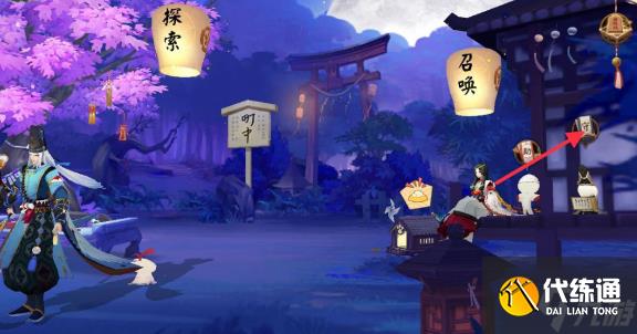 阴阳师收徒怎么玩-收徒方法步骤