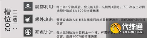 戰雙帕彌什神賜者武器誰用的 神賜者共鳴技能屬性介紹
