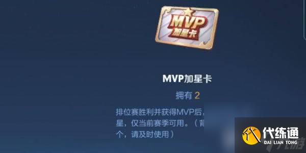 王者荣耀段位等级顺序是怎样的 段位等级顺序介绍