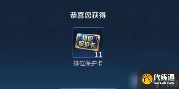王者荣耀段位等级顺序是怎样的 段位等级顺序介绍