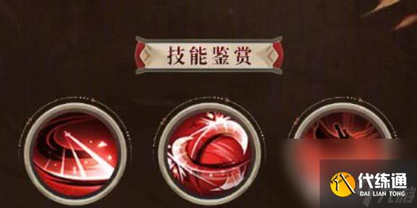 阴阳师天照皮肤怎么获得 皮肤获取详解