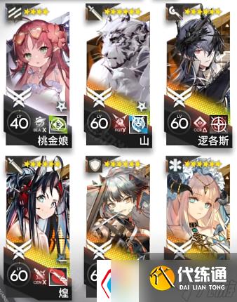 《明日方舟》【太阳甩在身后】AS-EX-3摆完挂机攻略