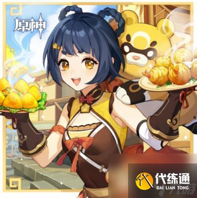 原神烟绯和香菱培养推荐