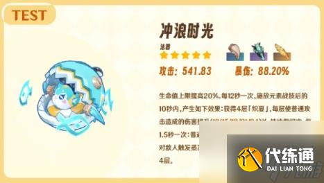 原神5.0上半卡池抽取建议