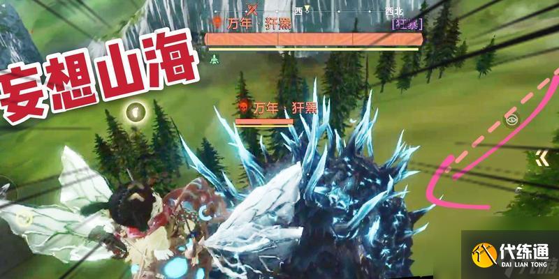 《妄想山海》神兽腾打法攻略（掌握关键技巧）