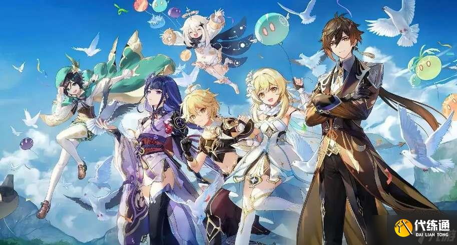 《原神》5.0自选五星角色范围一览