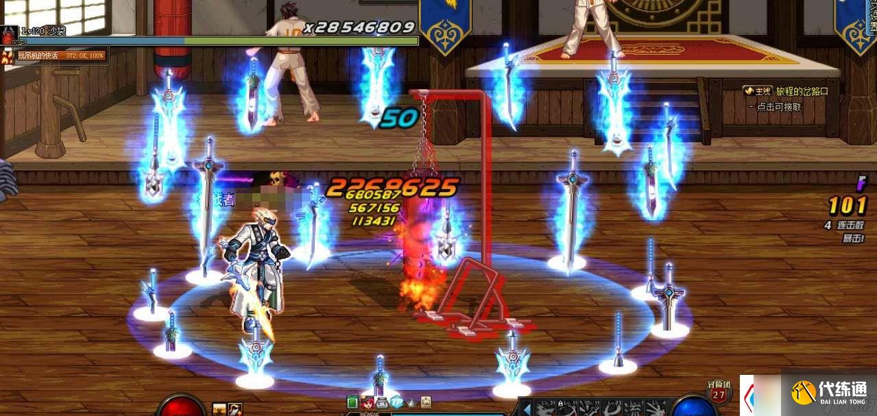 dnf武器幻化怎么弄-武器幻化最好看的太刀