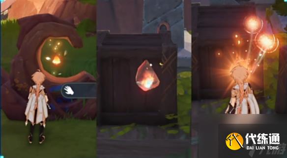 原神燃素是什么