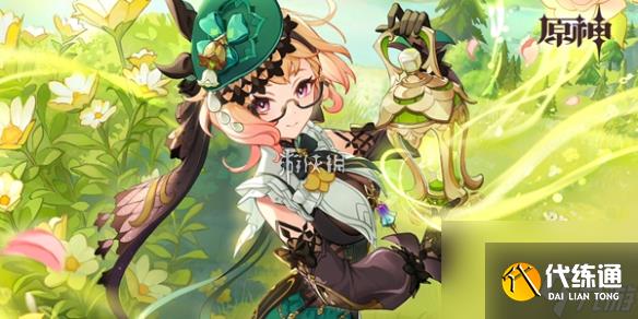 原神燃素是什么