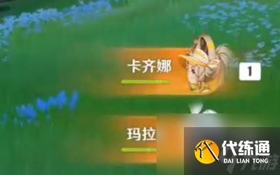 原神夜魂加持是什么有什么用怎么开启