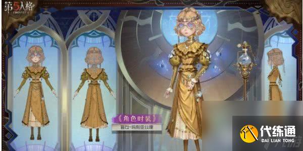 第五人格三丽鸥联动第二弹时装都包括哪些 联动时装分享