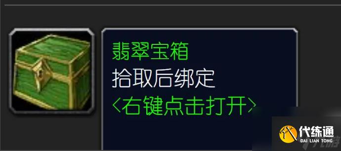 魔兽世界乌瑟尔的力量‌‌怎么获得 魔兽世界乌瑟尔的力量‌&a