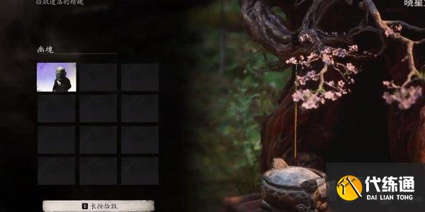 黑神话悟空幽魂精魄无法吸取怎么办 黑神话悟空幽魂精魄无法吸取解决方法