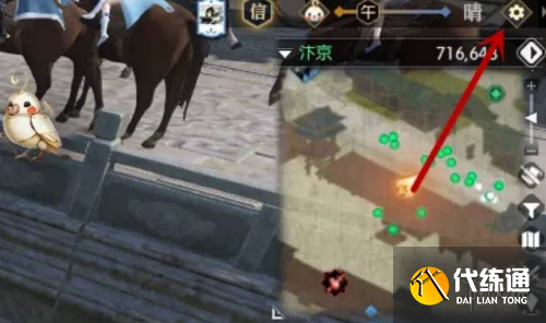 游侠网2