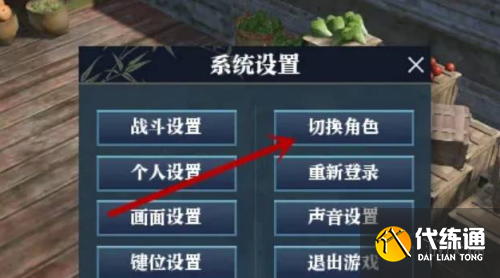 游侠网3
