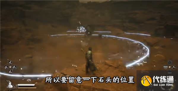 黑神話悟空小驪龍怎么打