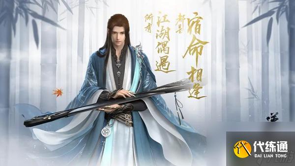 逆水寒手游深海之友怎么用 逆水寒手游深海之友任务奖励