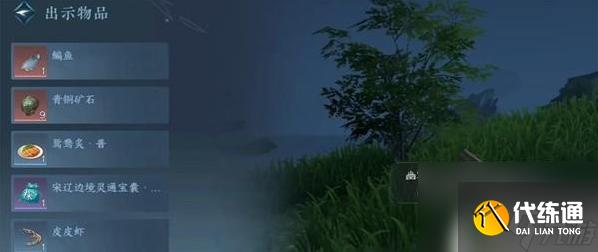 逆水寒手游深海之友怎么用 逆水寒手游深海之友任务奖励