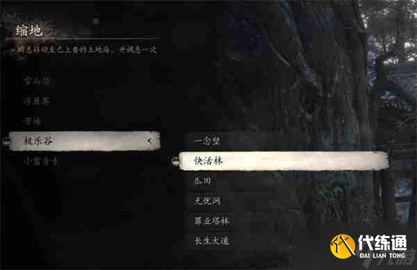 黑神話悟空隱藏土地廟瓜田怎么走