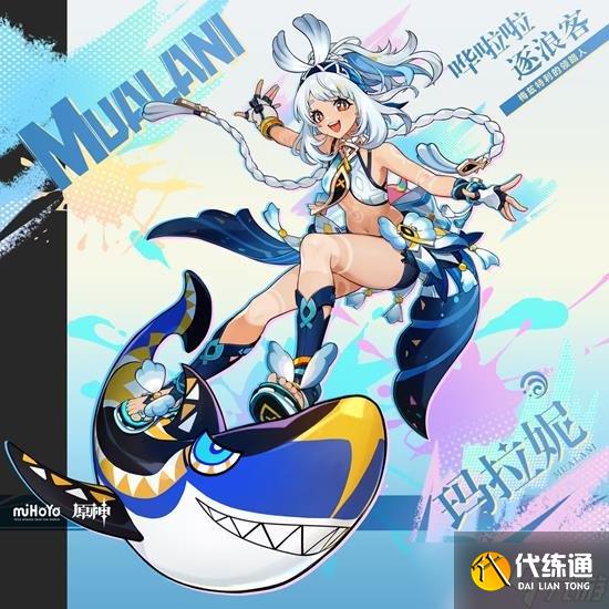 原神5.0新角色玛拉妮有什么技能 玛拉妮技能详解