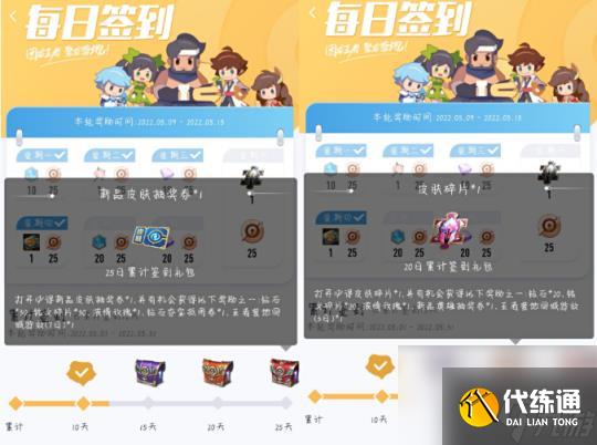 王者荣耀皮肤碎片快速获取攻略