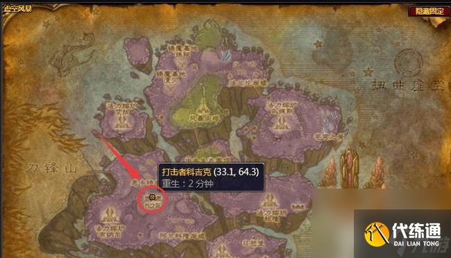 魔兽世界致命角斗士如何兑换 致命角斗士兑换指南