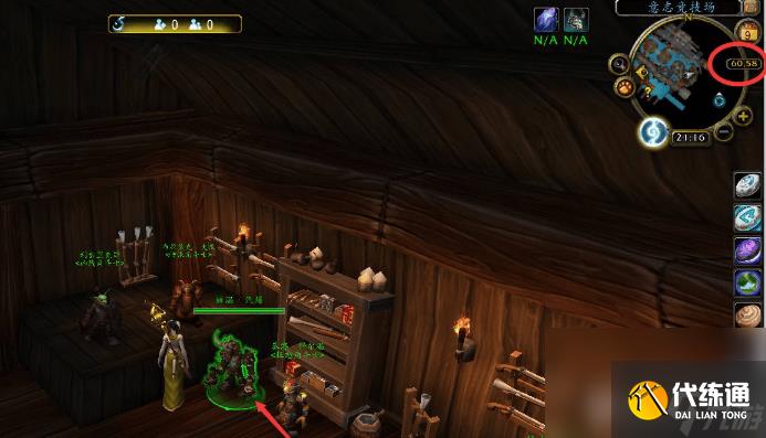 魔兽世界致命角斗士如何兑换 致命角斗士兑换指南