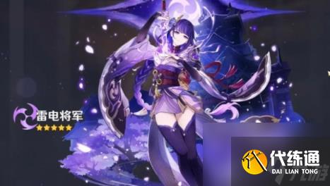 原神5.0角色强度排行