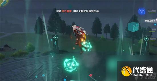 原神迷梦与空幻与欺骗任务完成方法分享-原神任务攻略大全