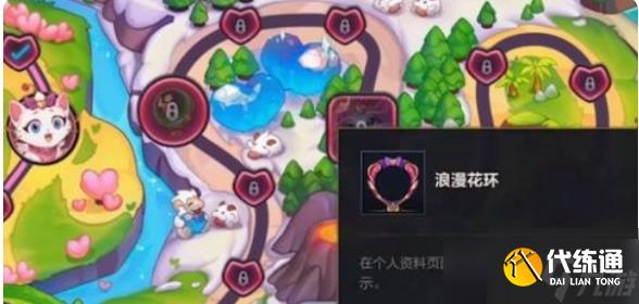 英雄联盟手游头像框获取方法