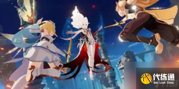 原神新手提升队伍伤害方法