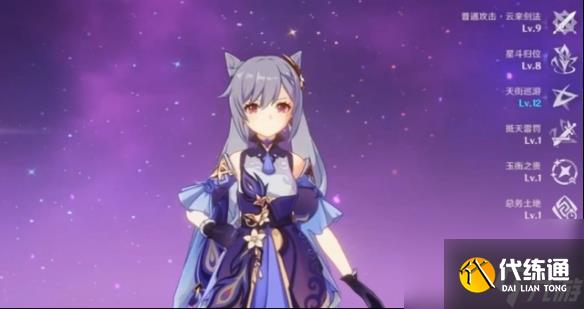 原神新手提升队伍伤害方法