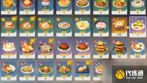 原神新手提升队伍伤害方法