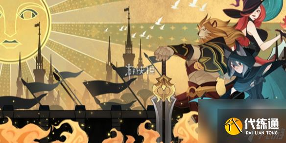 劍與遠征專屬裝備獲取方法