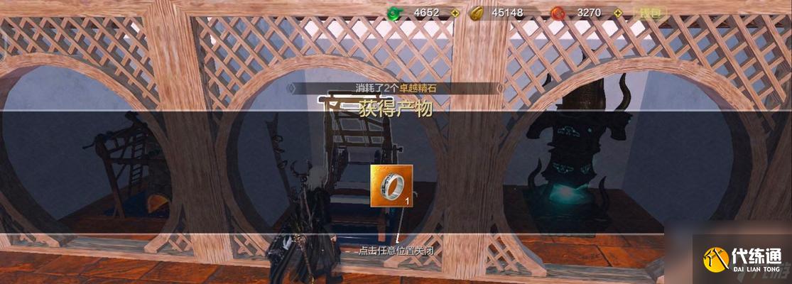 妄想山海热水（游戏中如何制作热水以及其对游戏角色的作用）