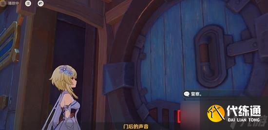 原神旁白的注脚第二家族怎么过 第二部分剧情攻略