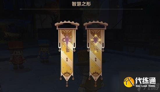 原神旁白的注脚第二家族怎么过 第二部分剧情攻略