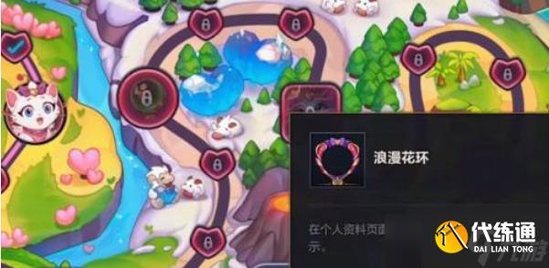 英雄联盟手游头像框获取攻略