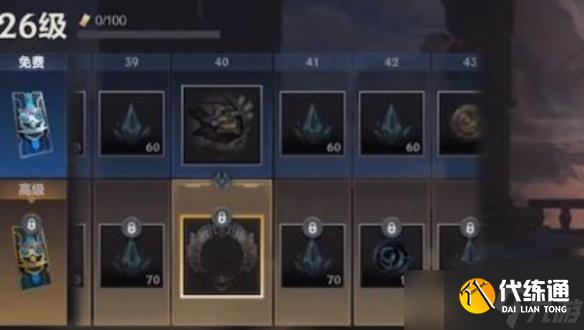 英雄联盟手游头像框获取攻略