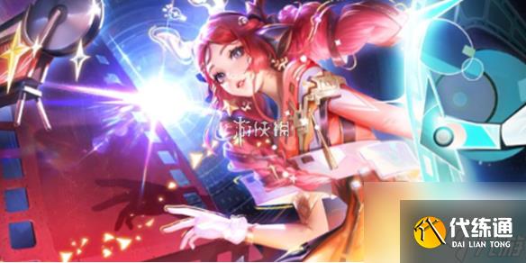 王者荣耀瑶拾光映像皮肤特效展示