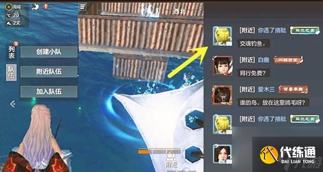 《妄想山海》游戏中如何获得万年鱼苗的详细获取攻略（探秘妄想山海游戏中获得万年鱼苗的方法和技巧）