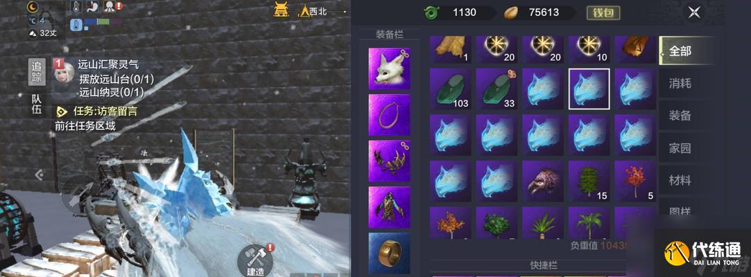 《妄想山海》开荒攻略（从游戏细节到策略布局）