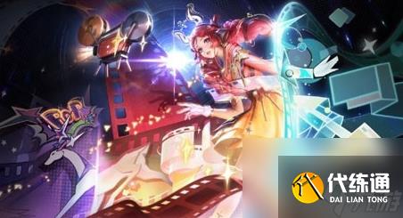 《王者荣耀》瑶拾光映像荣耀典藏新皮肤多少钱