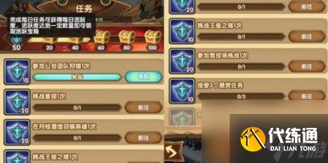 劍與遠征遠古劍魂開啟方法