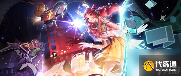 王者荣耀瑶荣耀典藏皮肤什么时候上线