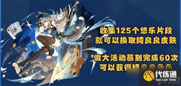 原神希穆兰卡探索道具获取方法