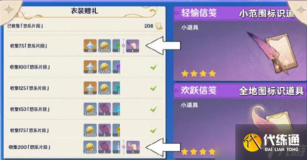 原神希穆兰卡探索道具获取方法