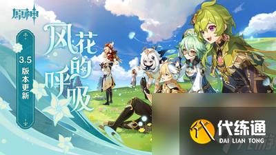 原神卡维的技能有什么效果-原神卡维的技能效果分享