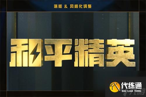 和平精英绿洲世界鱼饵怎么获得-和平精英绿洲世界鱼饵获得方法